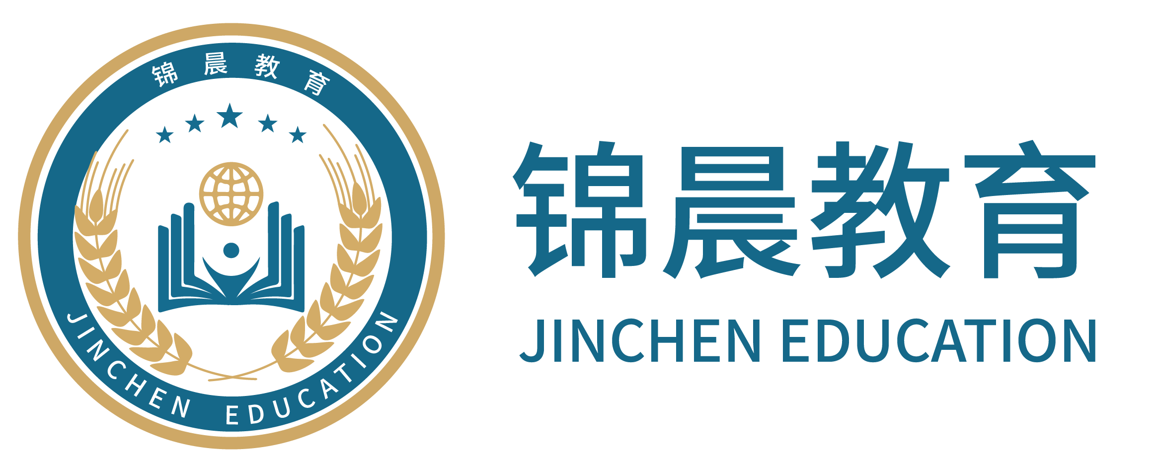 锦晨教育：常州工学院2026年五年一贯制“专转本”（师范类）招生简章